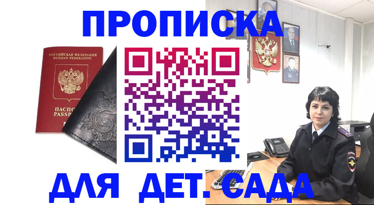 форма 3 в Далматово
